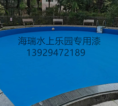 广东马赛克游泳池翻新
